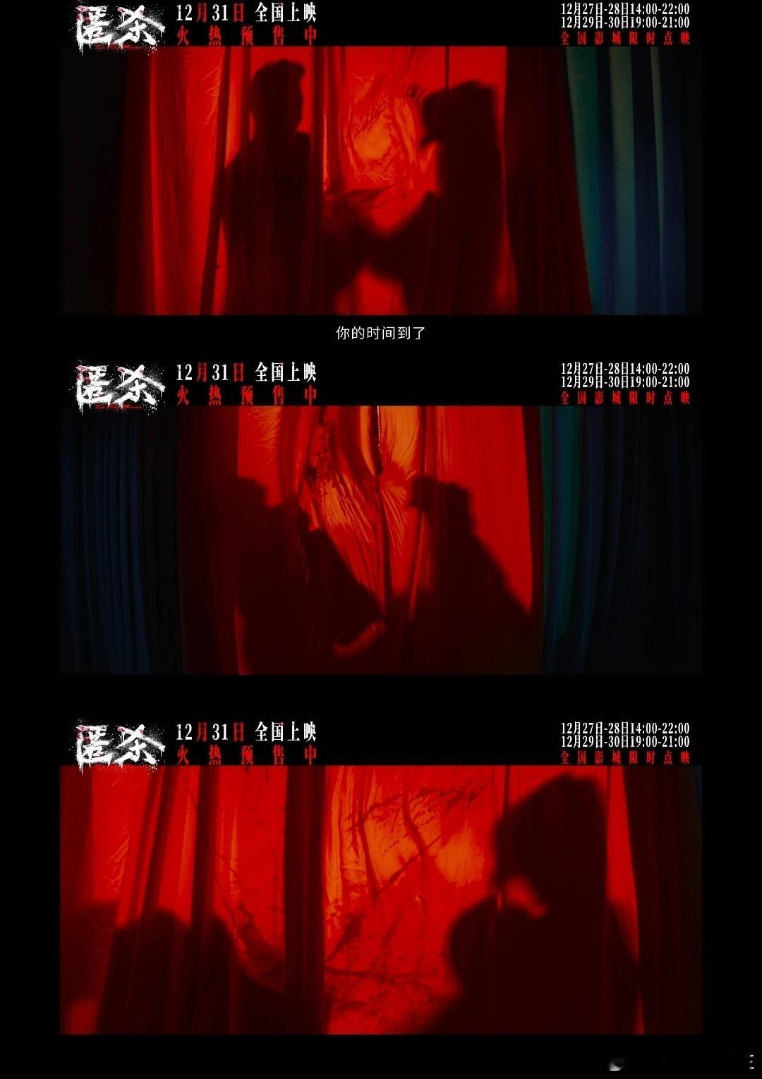 匿杀你无恶不作我无恶不杀彭昱畅张钧甯从来不打低端局 谁懂啊！《匿杀》里彭昱畅张钧