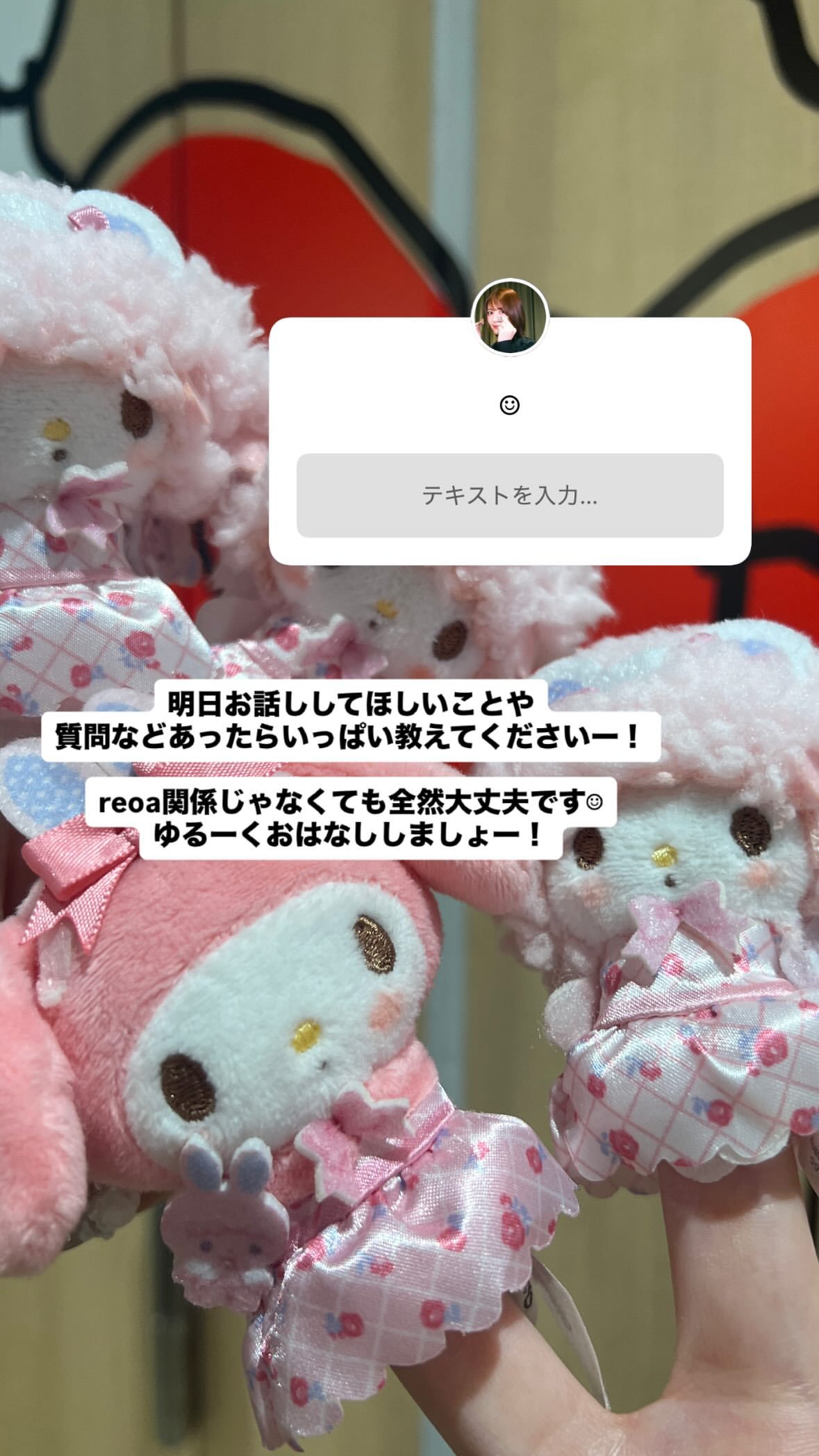関有美子 ​​​