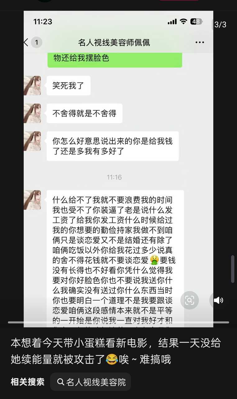 别跑啊，锁死。 