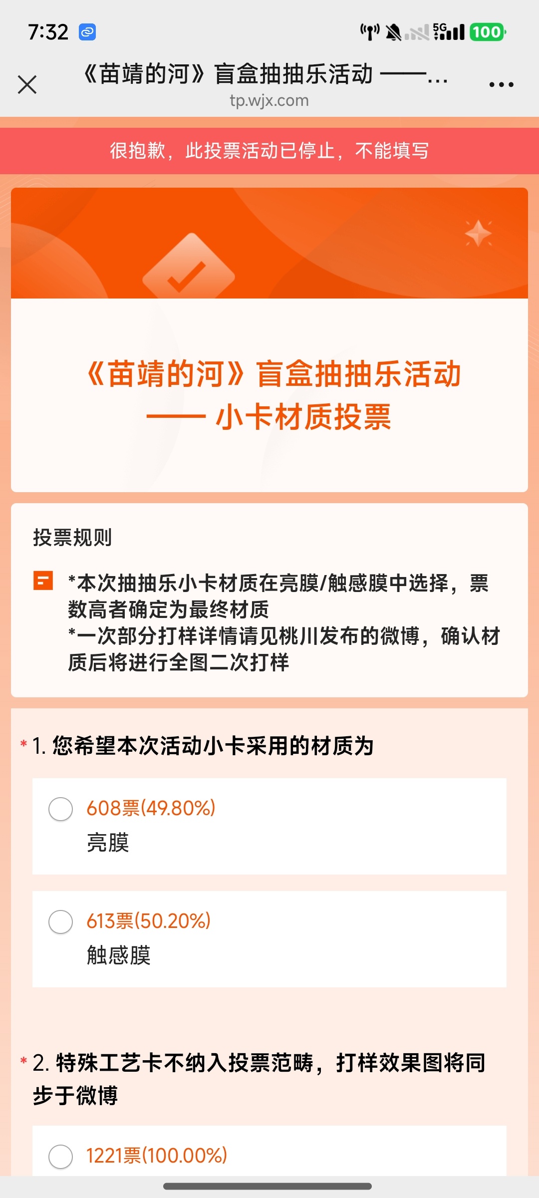 亮膜你还是没做到！ 