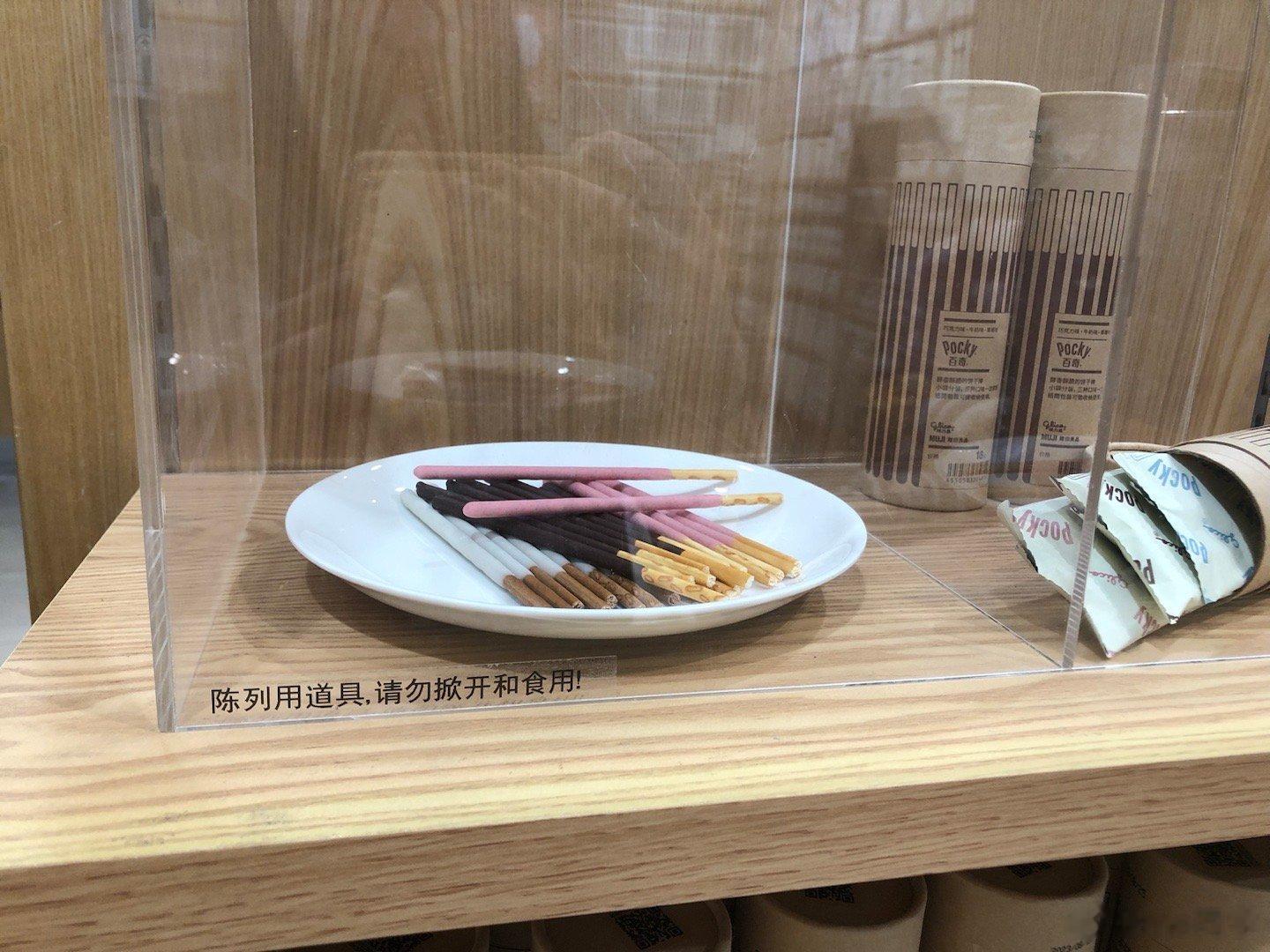 真有人会掀起拿来吃嘛#迷惑行为大赏# ​​​
