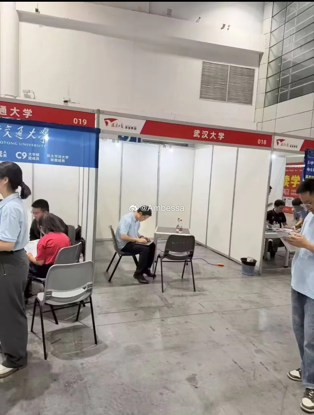 武汉大学不是很牛的么？怎么招生摊位那么冷清？ 