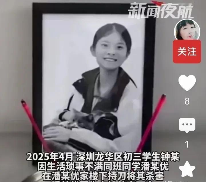 深圳14岁初中生钟某被判无期徒刑。

可能他出来的时候，也才30岁而已，人生还未