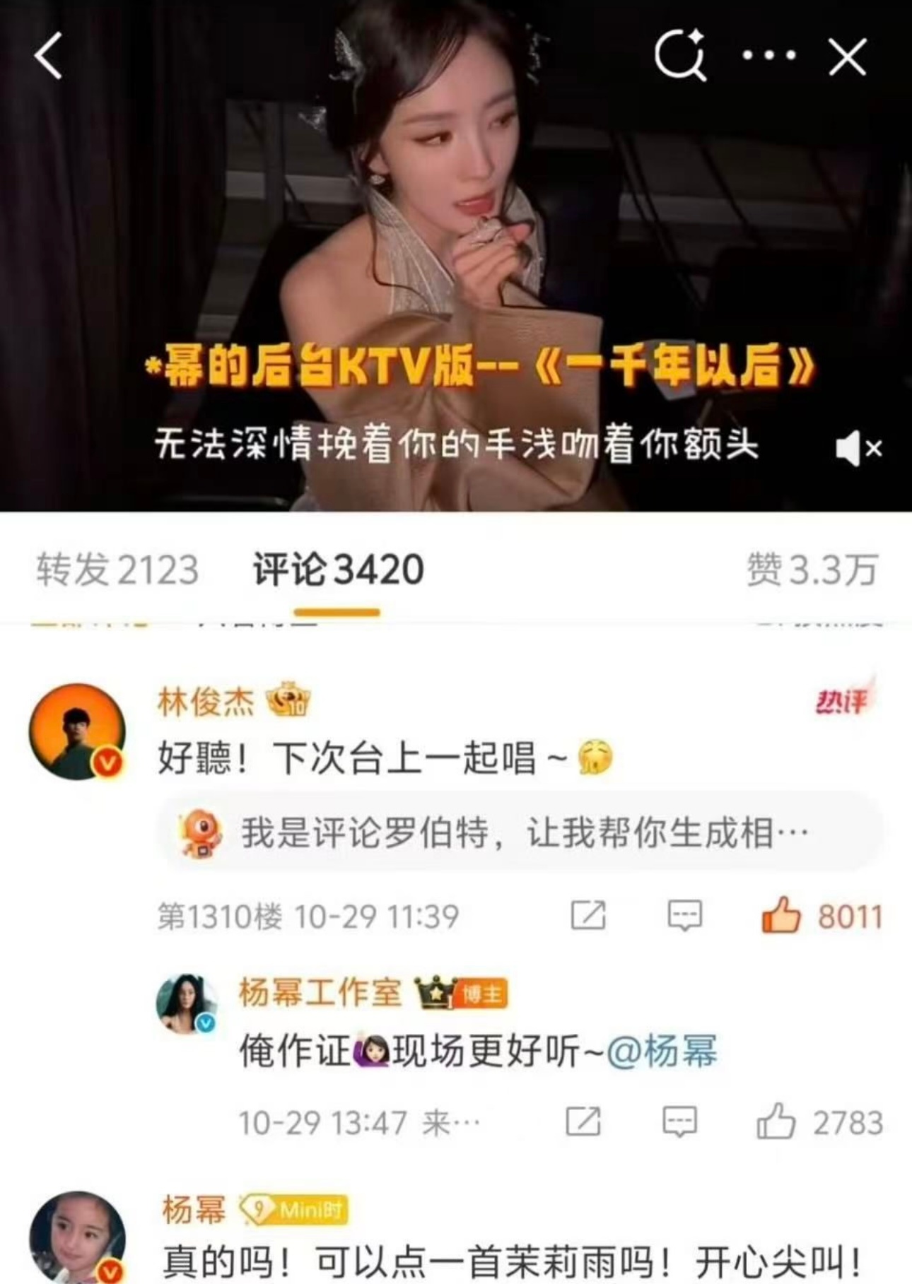 杨幂一日vlog杨幂到底有多爱茉莉雨 幂姐 vlog 把追星狂喜焊死！上车就循环