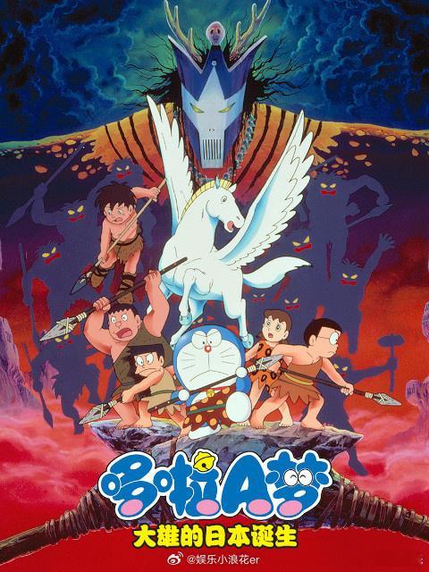 哆啦A梦导演芝山努去世动画导演芝山努去世 据日媒，《哆啦A梦》《樱桃小丸子》《忍