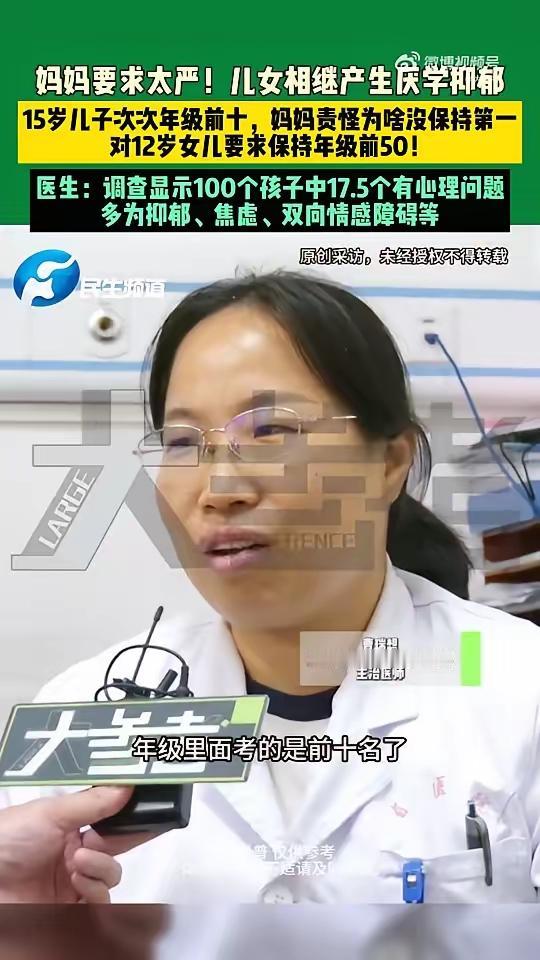 “太无语了！”15岁儿子考试年级前10 ，回到家，得到的永远是妈妈的鼓励，次次得