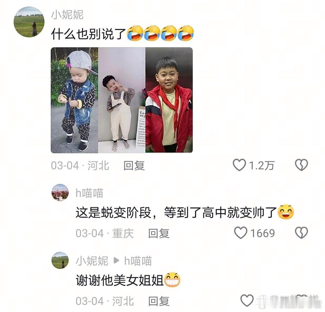 为啥现在家长都不愿晒四年级以上的娃了？ ​​​