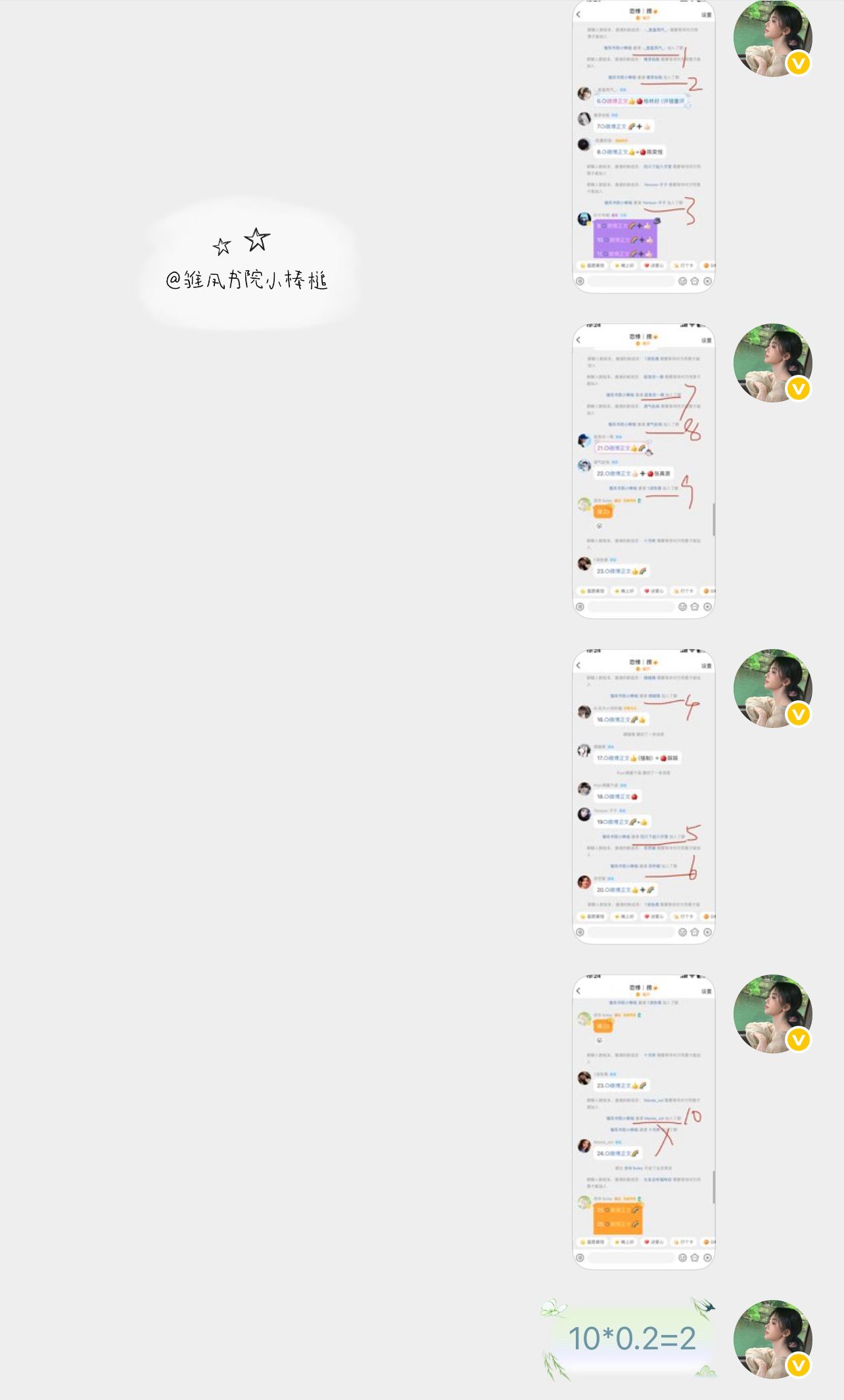 8.28-8.30萱30咔/60咔直拉 ​  ​​​