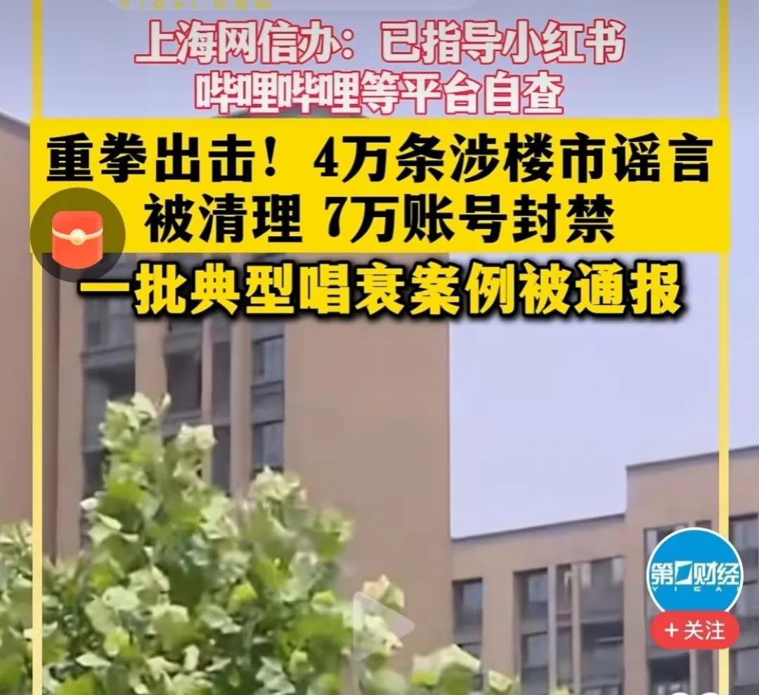房子能成为好的投资品，其必要条件就是稀缺。任何一种商品丧失了稀缺性，则无论通胀如