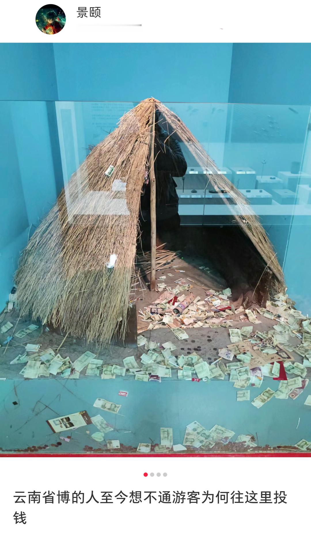 美国的皮蛋豆腐像吵架的情侣 ​​​