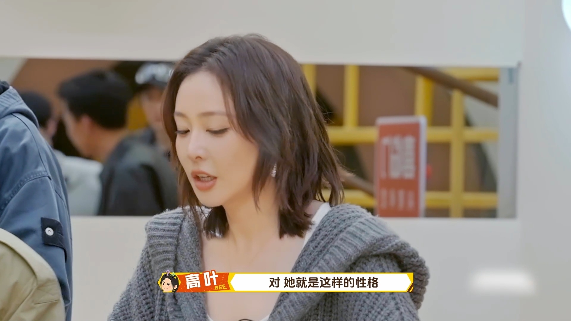 周冬雨情感回避型人格周五晚高疯 bee疯糖家族给周冬雨的生日惊喜，把情感回避的她