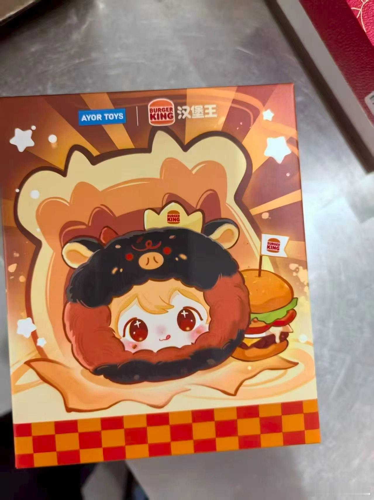 让我看康康这个什么呀