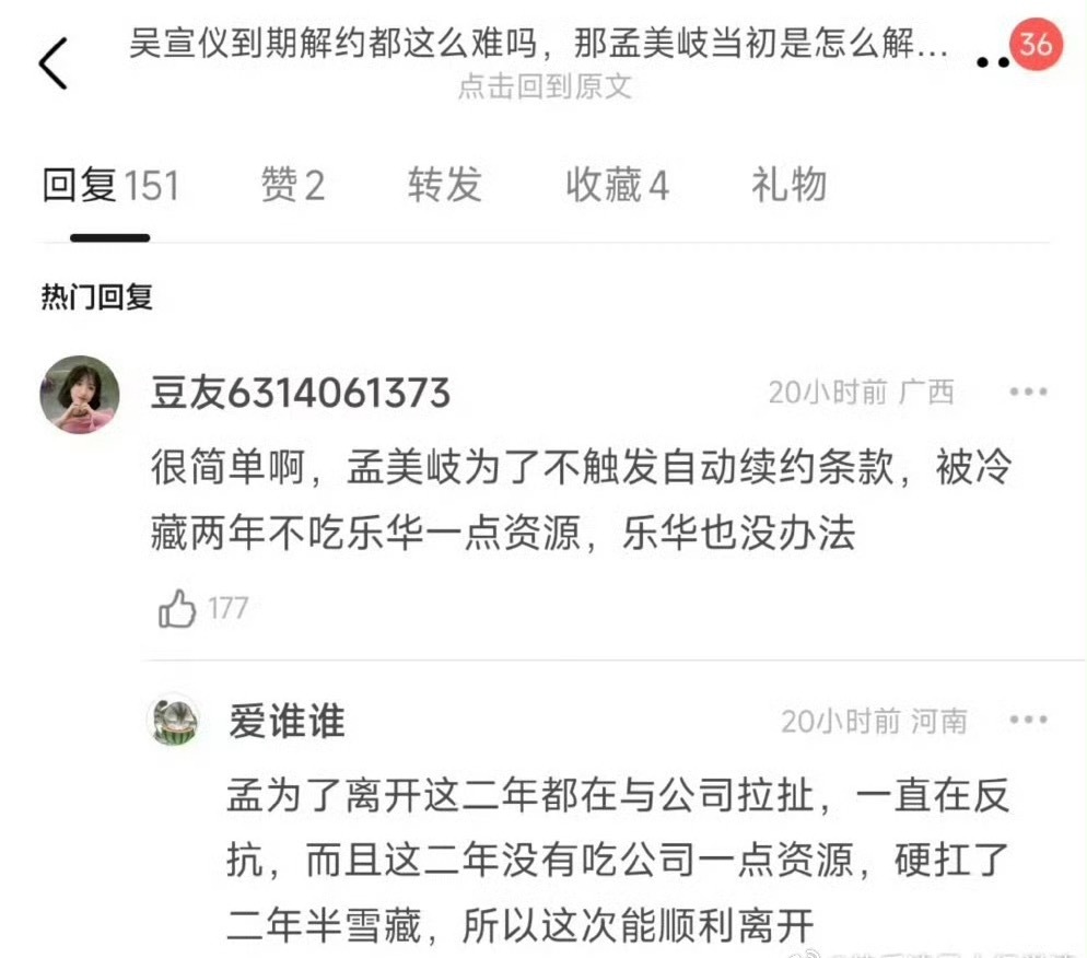 孟美岐能顺利离开公司 是因被冷藏两年拒接公司资源，经纪公司logo也换成自己工作