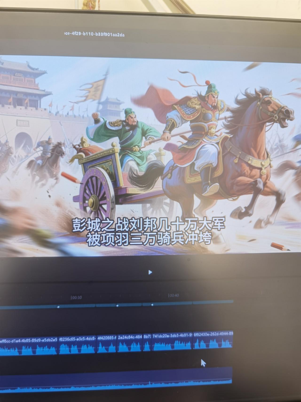 太恶心了，最近发现了个超牛的东西——coze工作流，它能一键生成历史故事视频！自