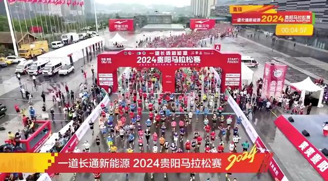 回眸2024|瞒不住了！2024，贵阳贵安实力出圈