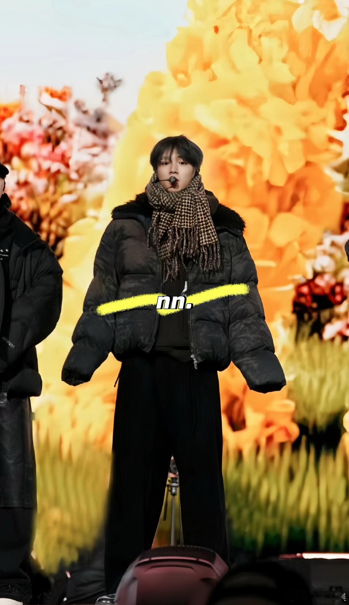 耀文彩排的时候像个小企鹅一样