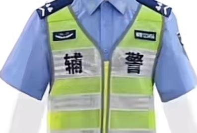 我国辅警的出现最早可追溯至20世纪60年代。

不过，在初期，这一群体并非被称作