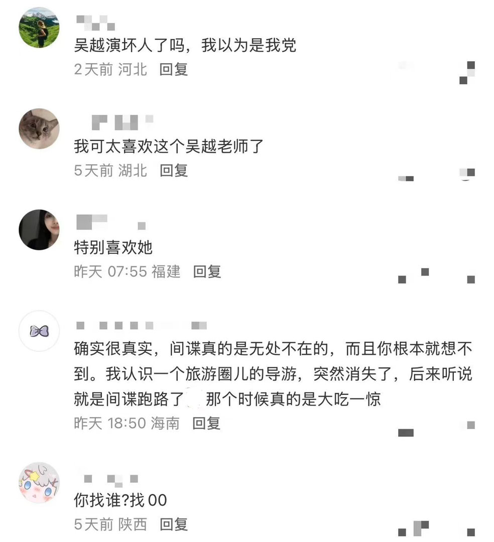 交锋下半年最好看的剧电视剧交锋文戏张力胜过武戏，大量心理试探、暗中周旋，把间谍斗