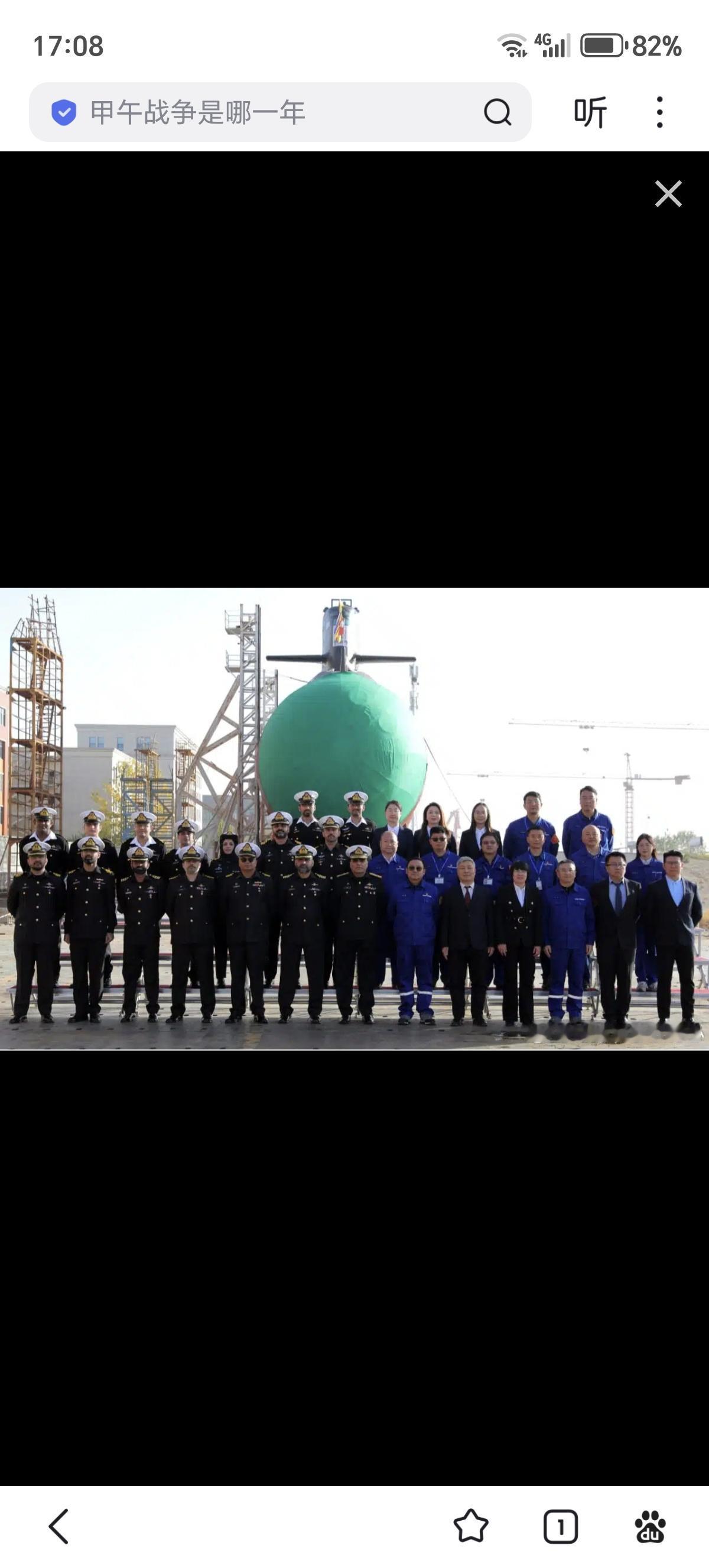 巴基斯坦海军第四艘“汉戈尔”级潜艇在中国成功下水---

2025年12月17日