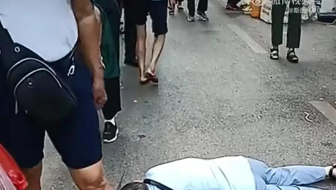 “和稀泥”的后果来了，菜市场有人倒地不起，现场人来人往，可是没有一个人敢去扶一把
