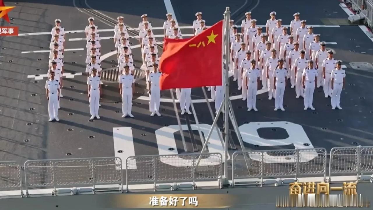 055万吨大驱109东莞舰最新消息来了，最新画面公开曝光！

很久没有报道055