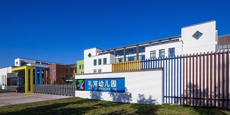 笑不活了！开学第一天，一名幼儿园老师就不想上班计划离去，结果班里的小朋友不但一起