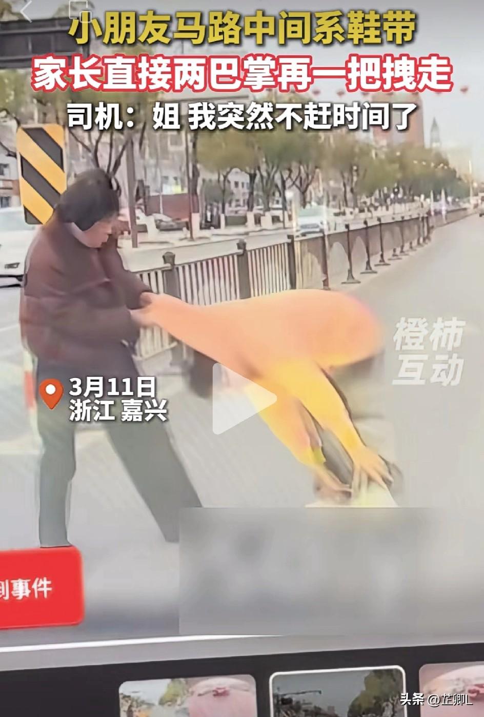 绿灯亮了，娃却在马路中间蹲下来系鞋带！家长当场一顿行云流水的硬核操作，全网狂赞：