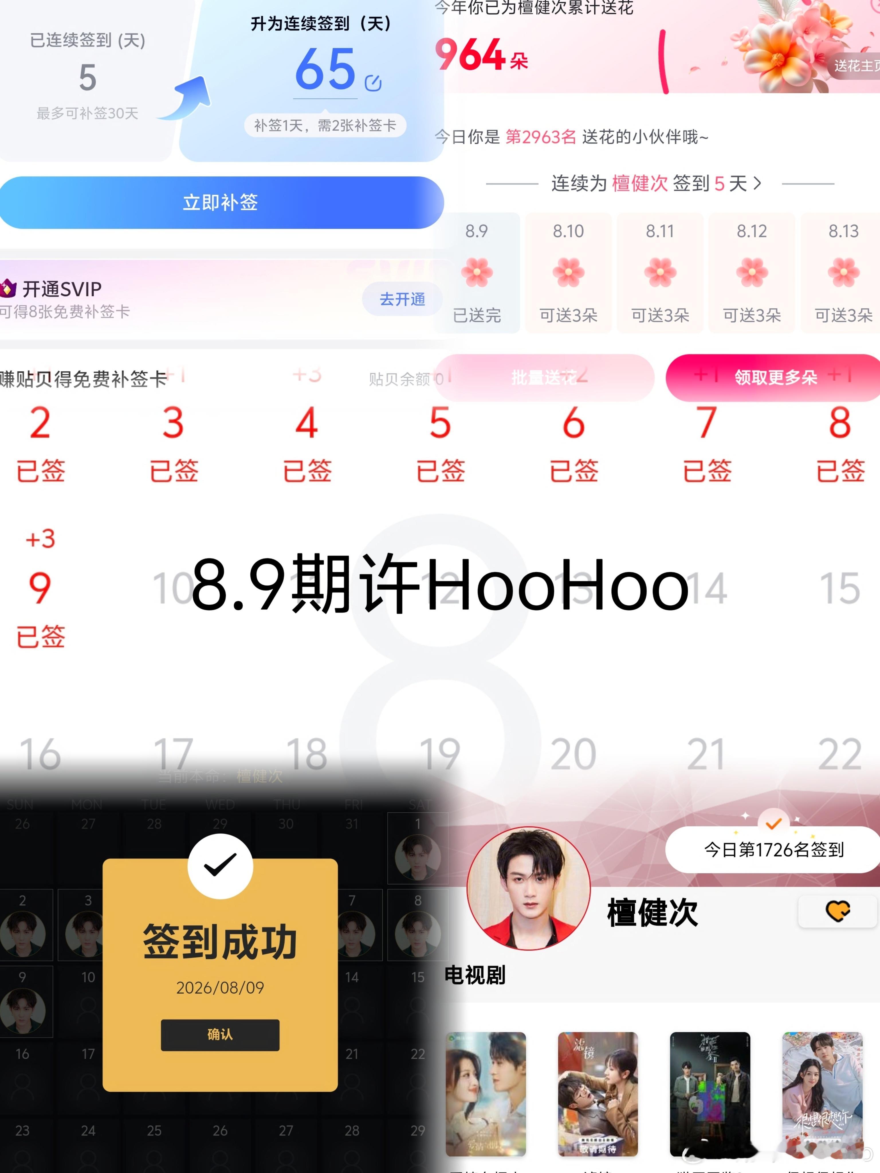 8.9日常五签人向前走，苦才会退后。生活是灯，工作是油，若要灯亮，就得加油。愿你