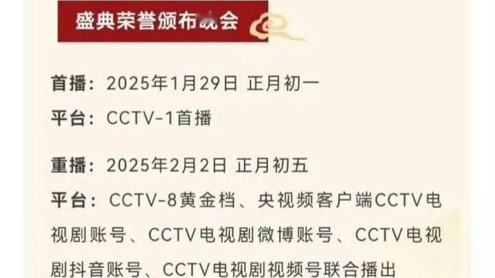 宋佳总台视后  刘亦菲总台视后 喜欢的两位[哆啦A梦花心][哆啦A梦花心][哆啦