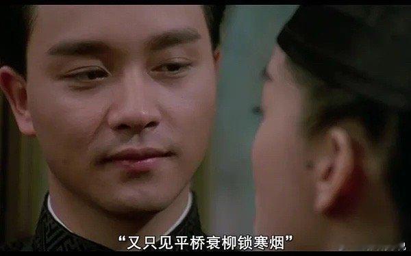 我的评分：[星星][星星][星星][星星] 跨年电影愿  胭脂扣上映 37 周年