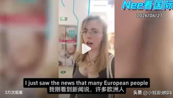 这几天刷抖音刷到欧洲那边热得不行，好多人家里面连空调都没有，我当时正躺在沙发上头