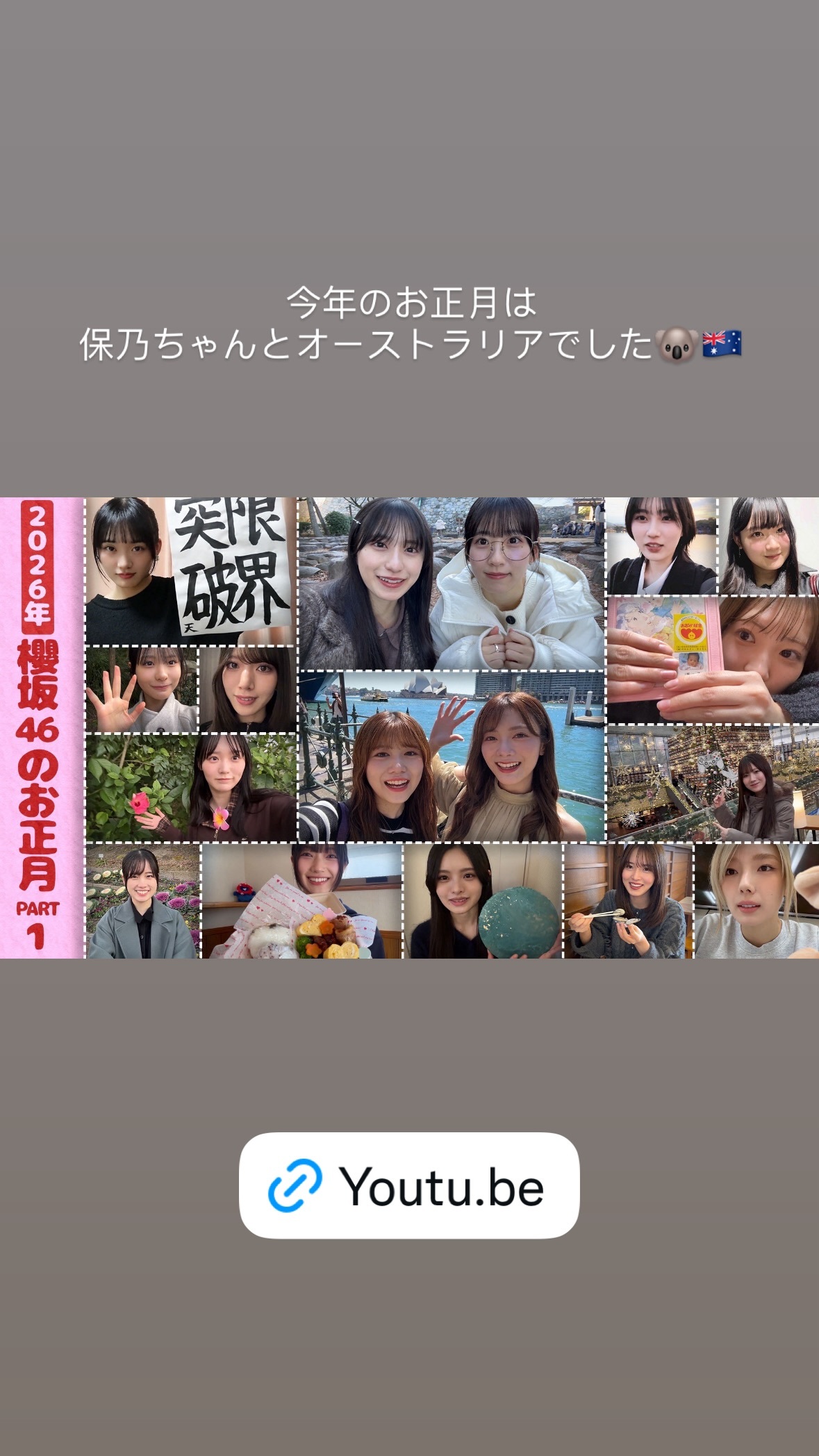 武元唯衣　chukegram　ゴチャ天