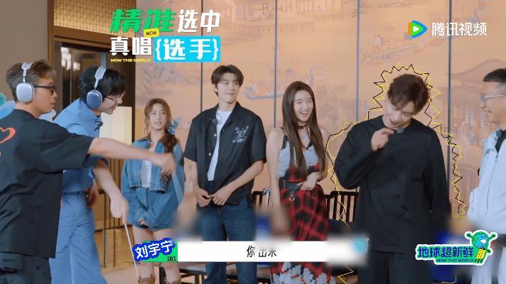 刘宇宁综艺教官 戴上耳机，拿起指挥棒，瞬间开启人间测谎仪模式！刘宇宁不愧是专业歌