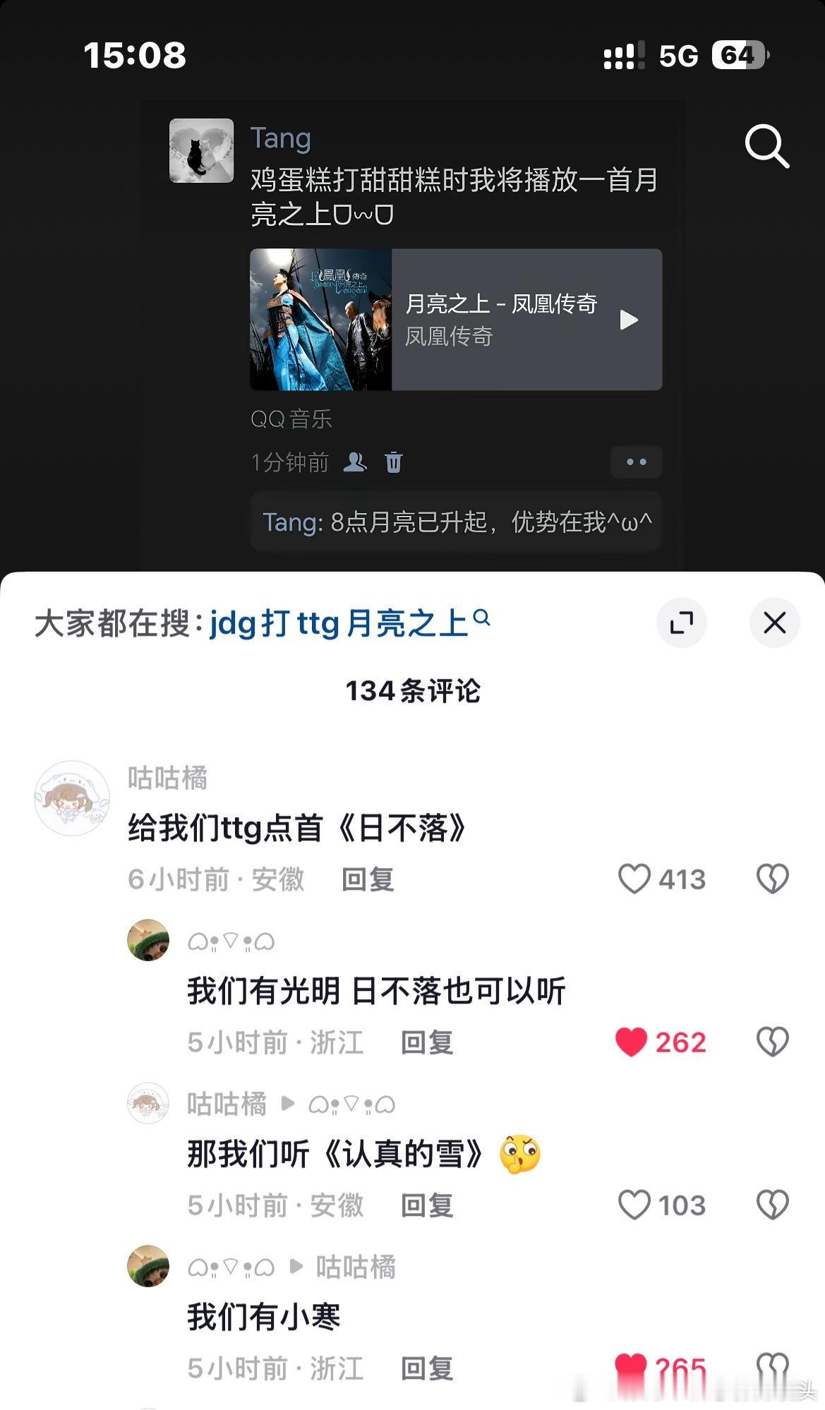 这期神了 