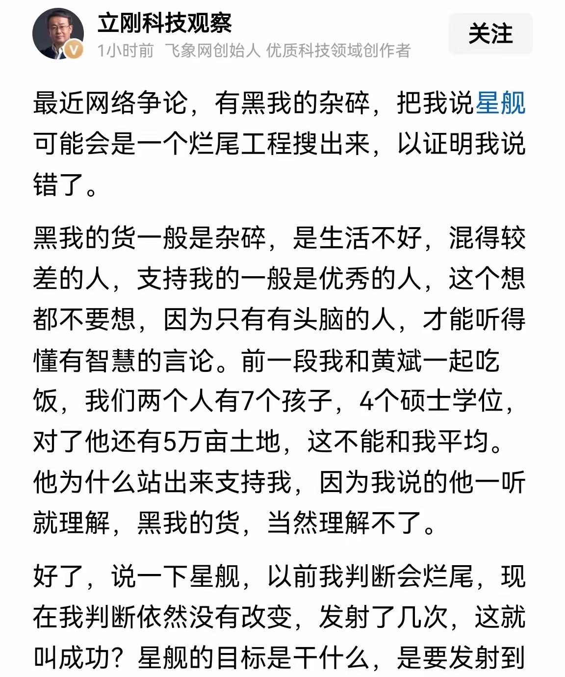 哈哈哈哈哈，好热闹的！！
项大师突然炸毛了～
这事整的，有点意思啊！！
他可以爆