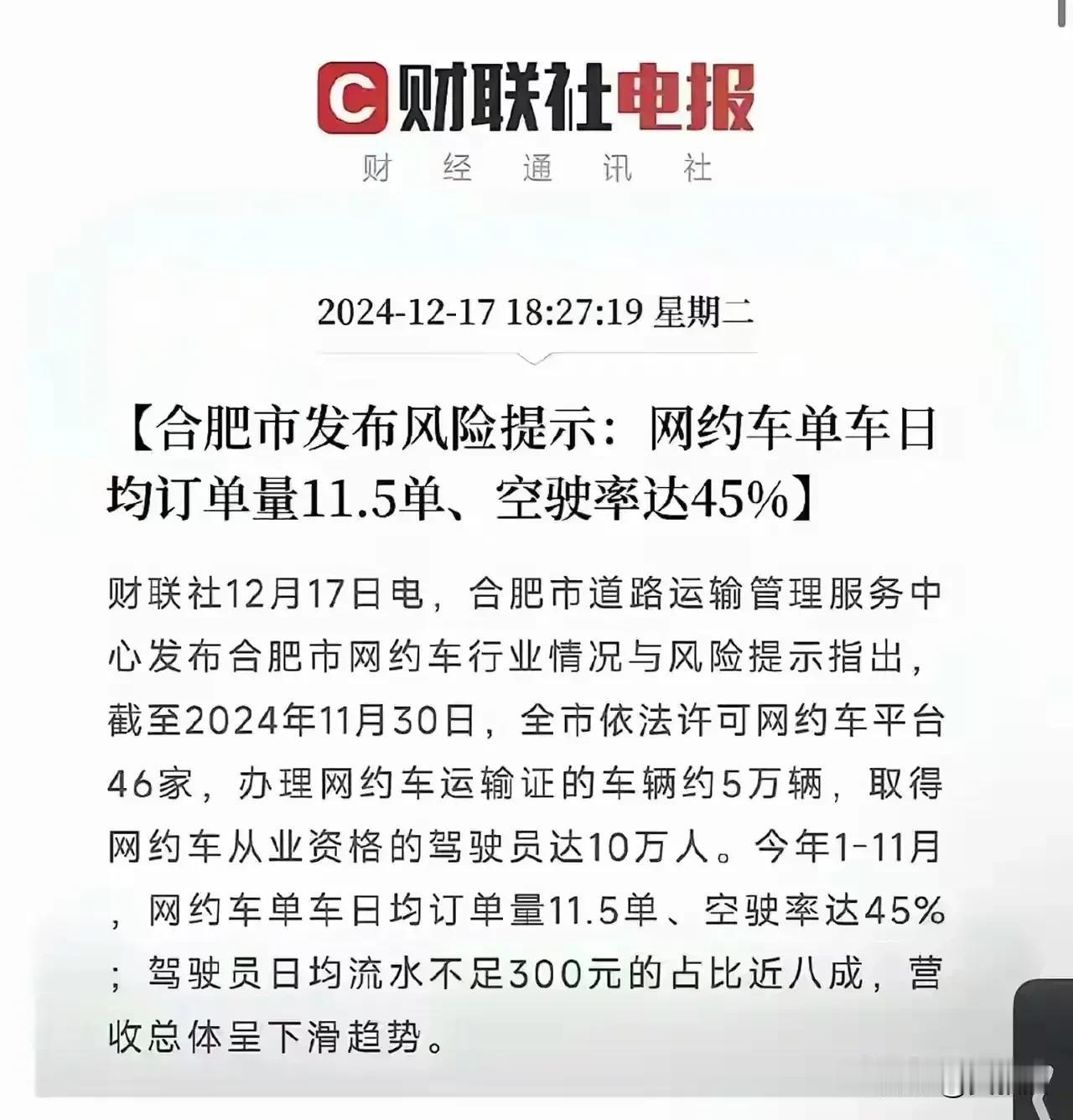 前天我在成都锦里出来
打了一个专车，是个女司机。很健谈，她主动聊天。我就问了问她