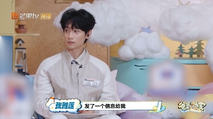 魏晨发长文安慰张雅莲亲人离世爸爸当家三年前张雅莲因父亲离世情绪低落，魏晨贴心发送