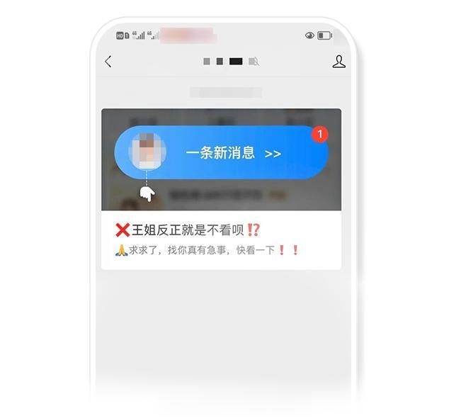 微信终于要管这个事了，准备规范公众号群发诱骗点击类消息，

这几年好多公众号群发