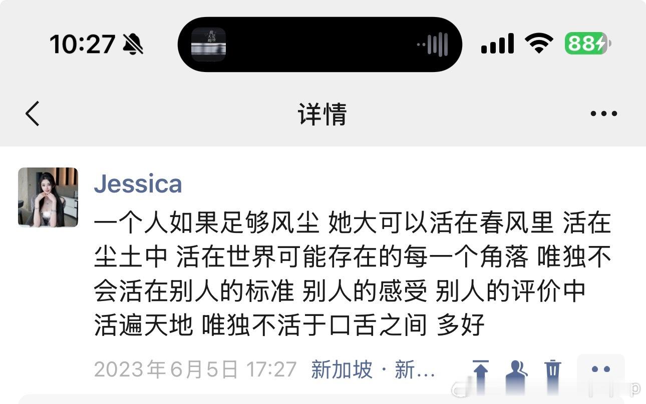 大胆做自己 屏蔽一切外界的声音 只活自己 心有旷野 
