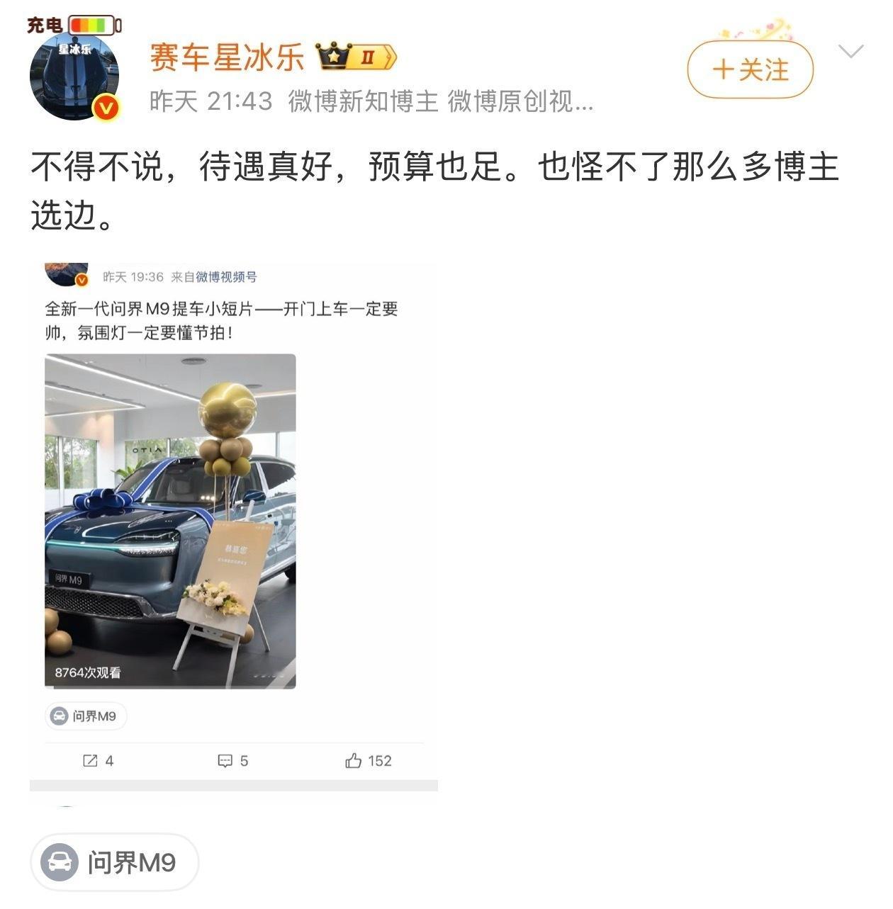 酸酸的。 