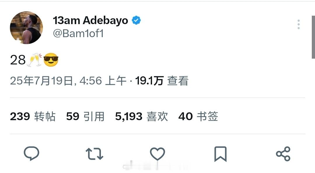 阿德巴约28了，生日快乐！🍰🍾杨瀚森将对位老熟人马鲁阿奇 ​​​