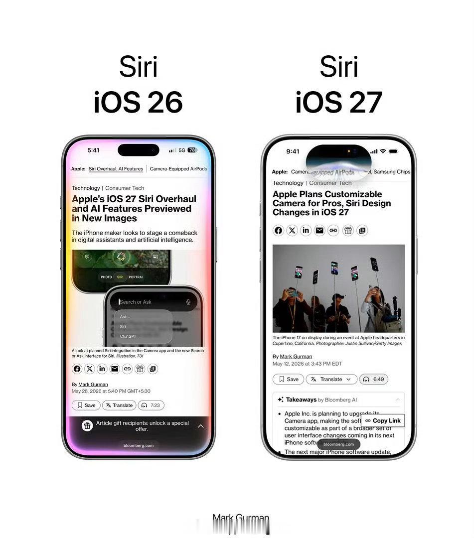 iOS27全新Siri界面曝光确实还蛮好看的可是大陆的iPhone会一起同步吗大