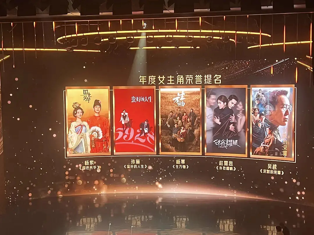 金树林提名意外之喜