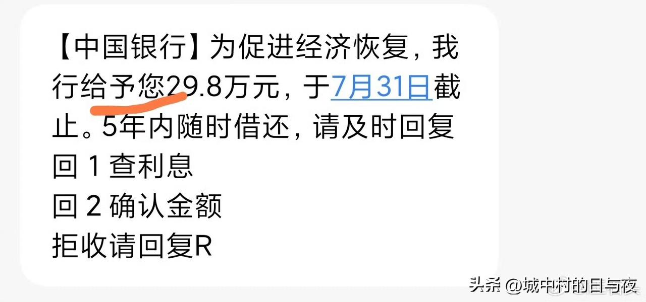 给予的，为什么要我还？