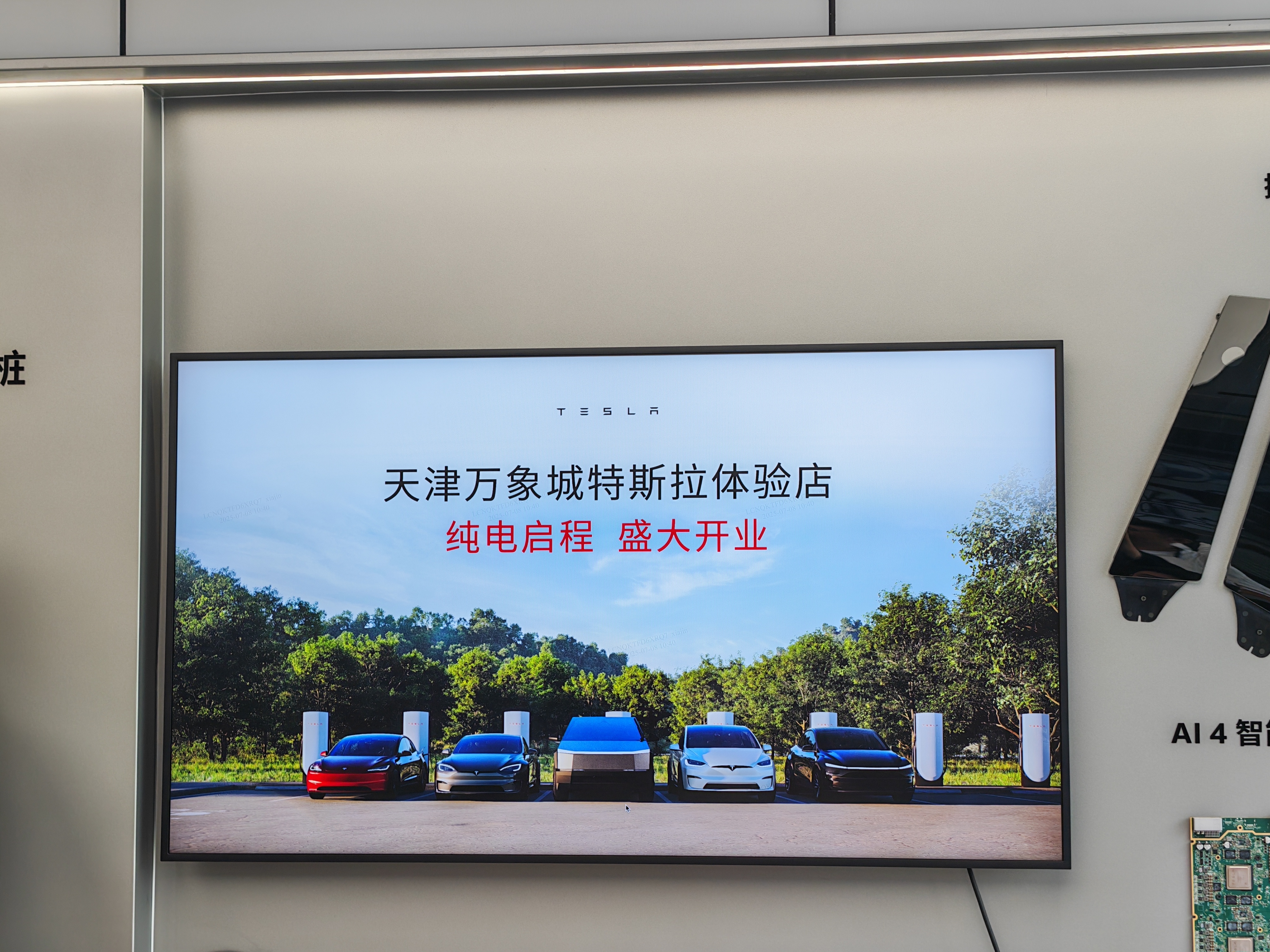在天津再次被科技实力硬控了天津万象城特斯拉全国首家“We Robot”主题门店于