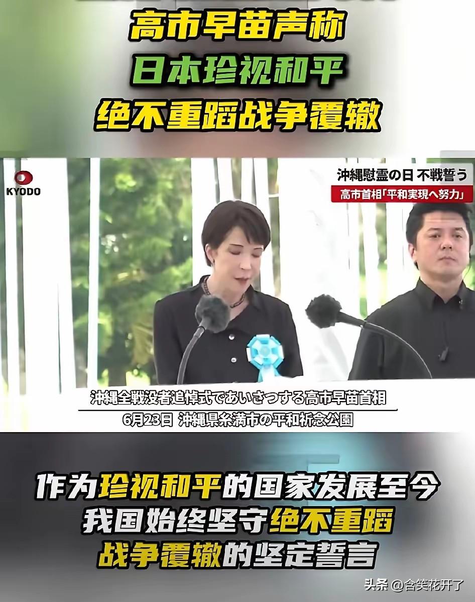 高市早苗终于近距离感受到民众的愤怒了，当她在台上讲话时，台下的声音盖过台上的声音