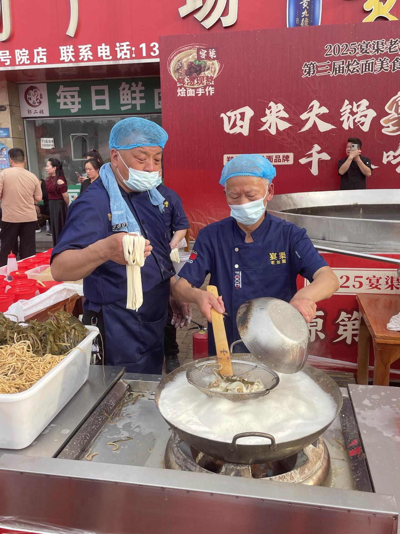 郑州宴渠老烩面，与合记烩面齐名。

郑州宴渠第三届美食文化节，四米大锅熬的羊肉汤