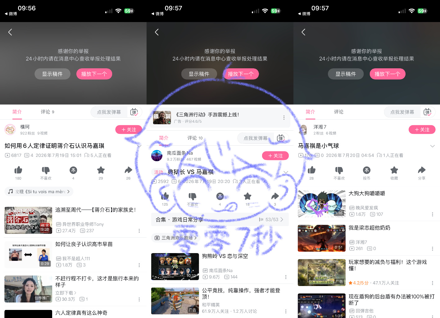 b站第一波 