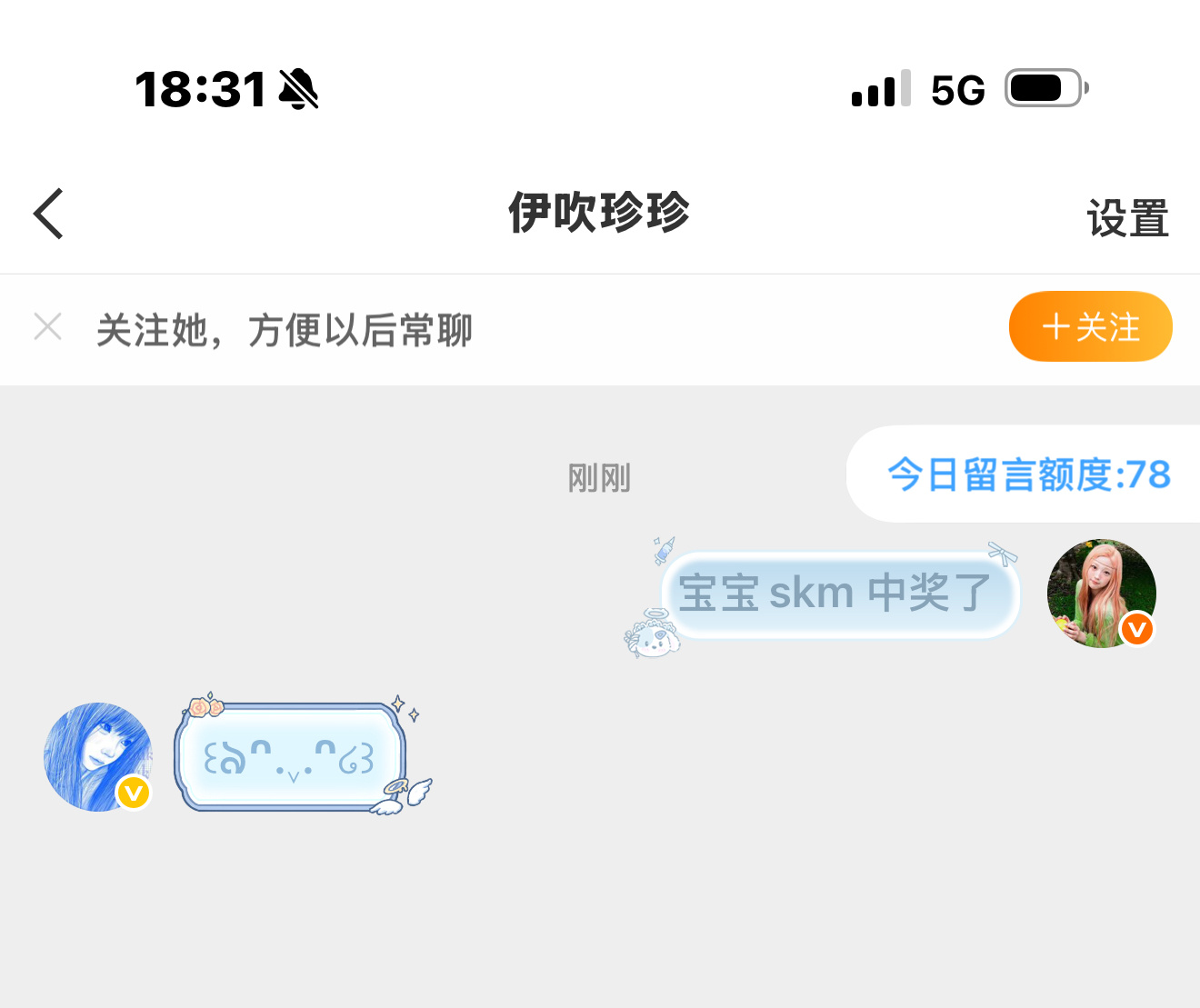 这条开了网页链接