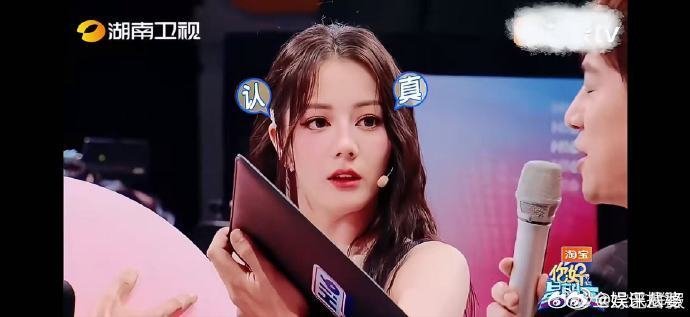 谁懂你好星期六枭起青壤重制的香今天是被迪丽热巴包围的快乐星期六!《枭起青壤》重制